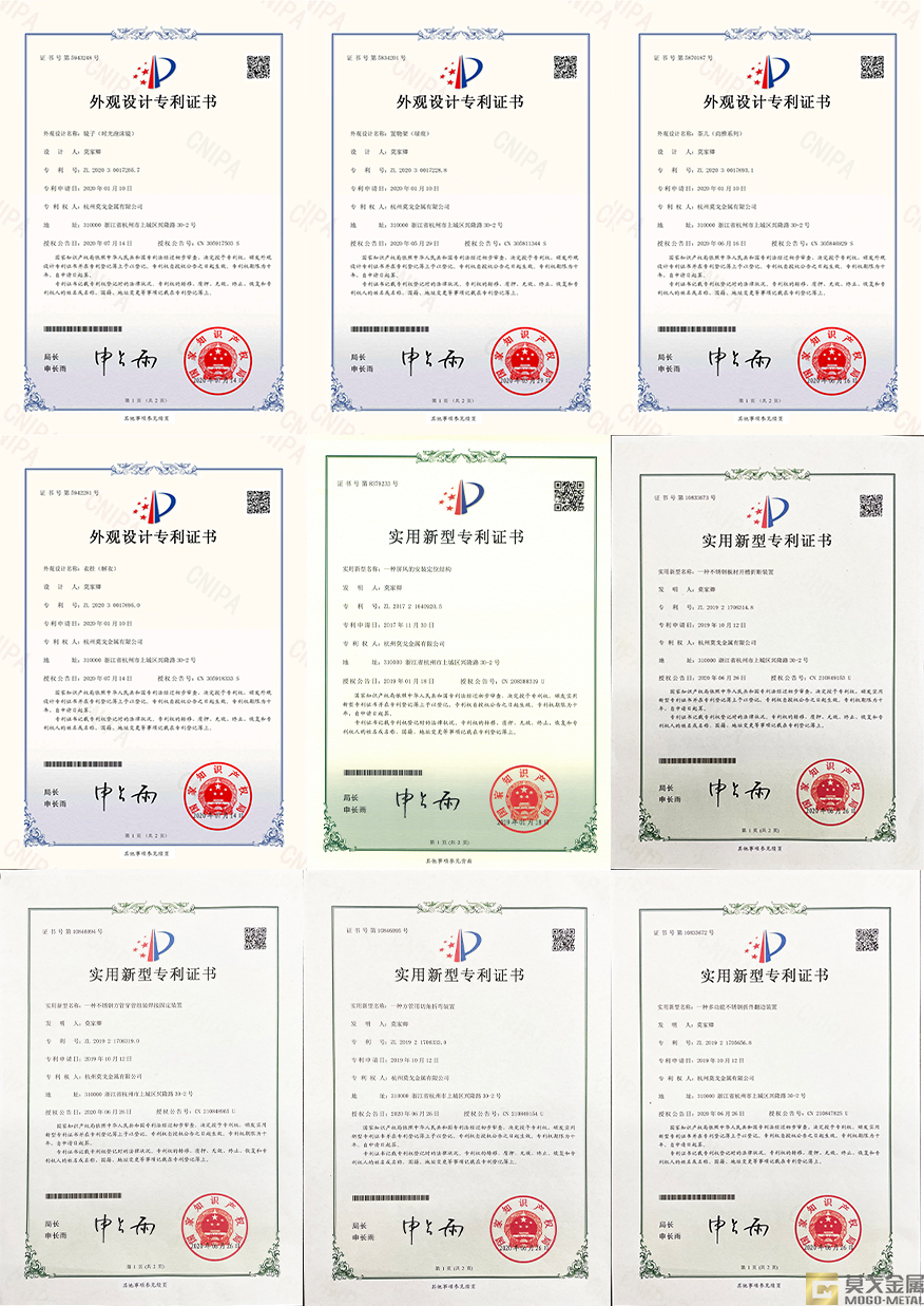 2020300172057_鏡子（時(shí)光泡沫鏡）_外觀(guān)設計專(zhuān)利證書(shū)_20200721-1